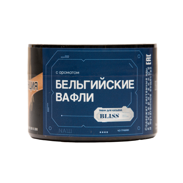 Табак BLISS Бельгийские Вафли 40 грамм в Калининграде