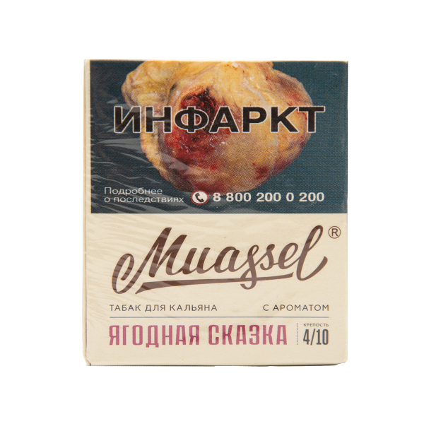 Табак Muassel Medium  Ягодная Сказка 40 грамм в Калининграде