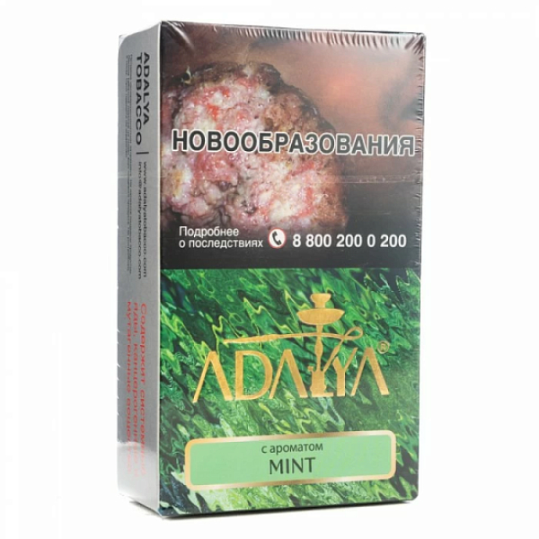 Табак Adalya Mint Мята 200 грамм в Калининграде