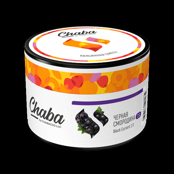 Безникотиновая смесь Chaba Black Currant 2.0 Черная Смородина 40 грамм в Калининграде
