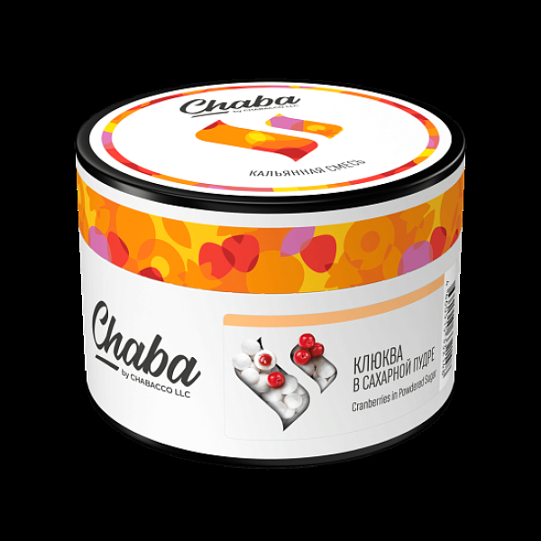 Безникотиновая смесь Chaba Cranberries In Powdered Sugar Клюква В Сахарной Пудре 40 грамм в Калининграде