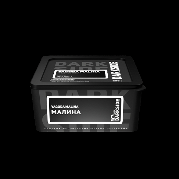Табак Darkside Core Yagoda Malina 250 грамм в Калининграде