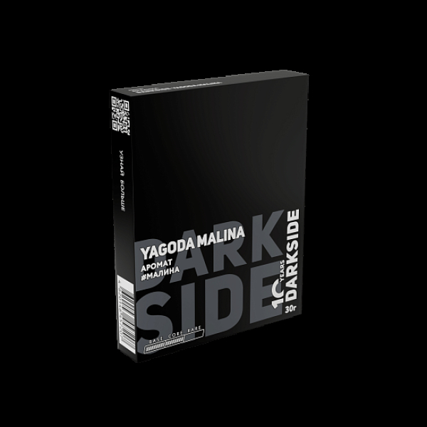 Табак Darkside Core Yagoda Malina 30 грамм в Калининграде
