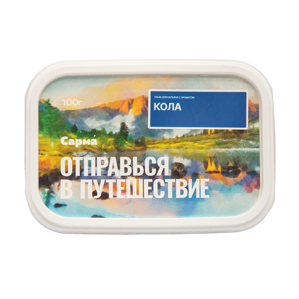 Табак Сарма Кола 100 грамм в Калининграде