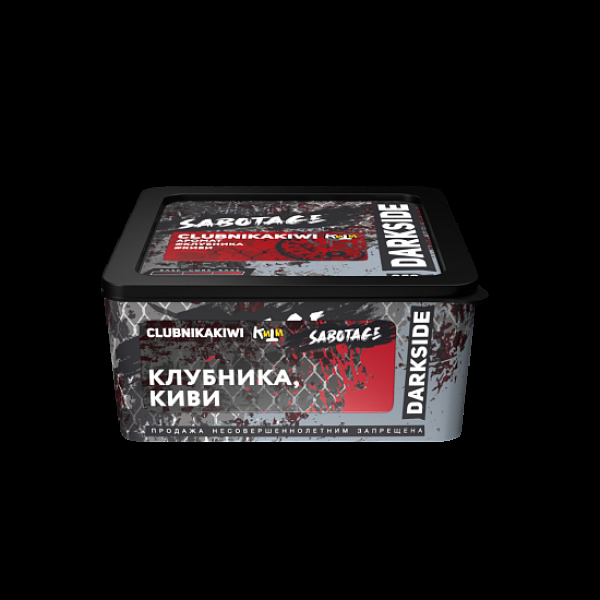 Табак Darkside Sabotage Clubnikakiwi 250 грамм в Калининграде