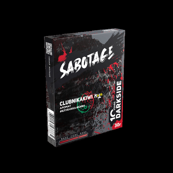 Табак Darkside Sabotage Clubnikakiwi 30 грамм в Калининграде