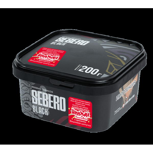 Табак Sebero Black Вишневая Шипучка 200 грамм в Калининграде