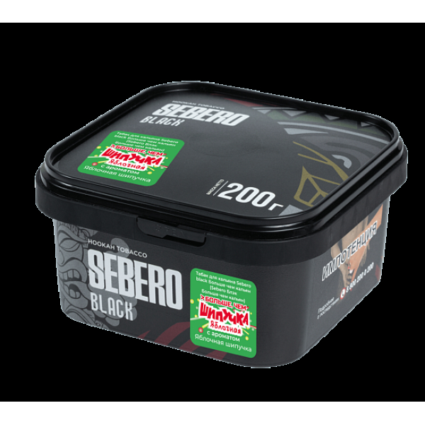 Табак Sebero Black Яблочная Шипучка 200 грамм в Калининграде