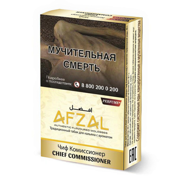 Табак Afzal Chief Commissioner 40 грамм в Калининграде