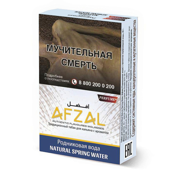 Табак Afzal Natural Spring Water 40 грамм в Калининграде