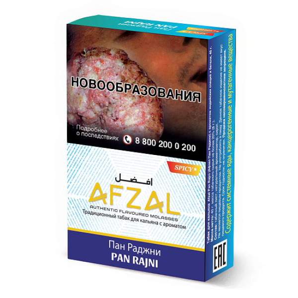 Табак Afzal Pan Rajni 40 грамм в Калининграде