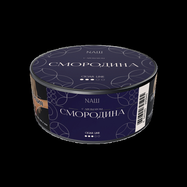 Табак NАШ Cigar Смородина 30 грамм в Калининграде