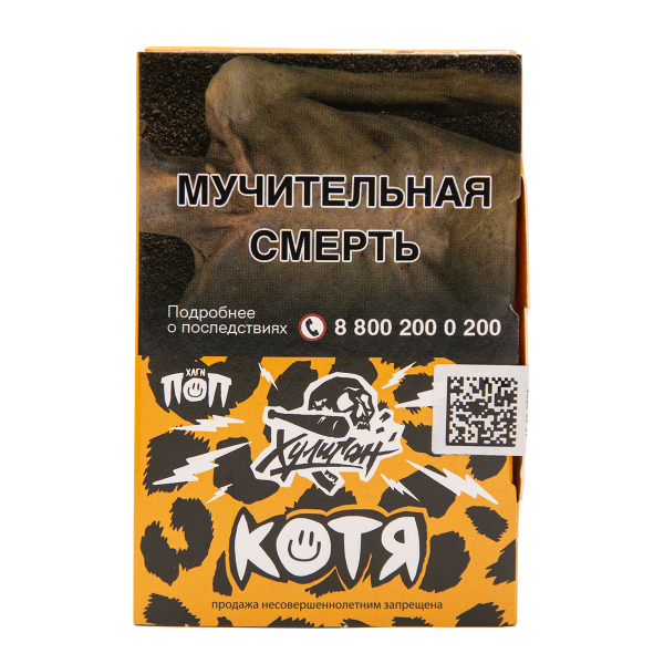 Табак Хулиган Котя Банановый Ананас 25 грамм в Калининграде