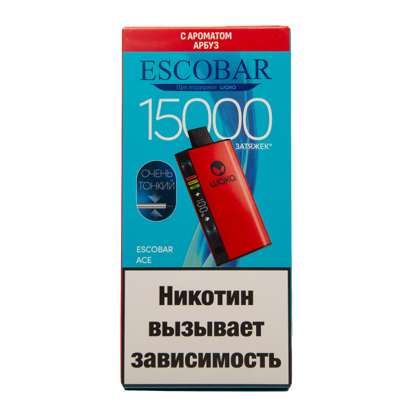 Электронка WAKA Escobar Арбуз 15000 затяжек в Калининграде