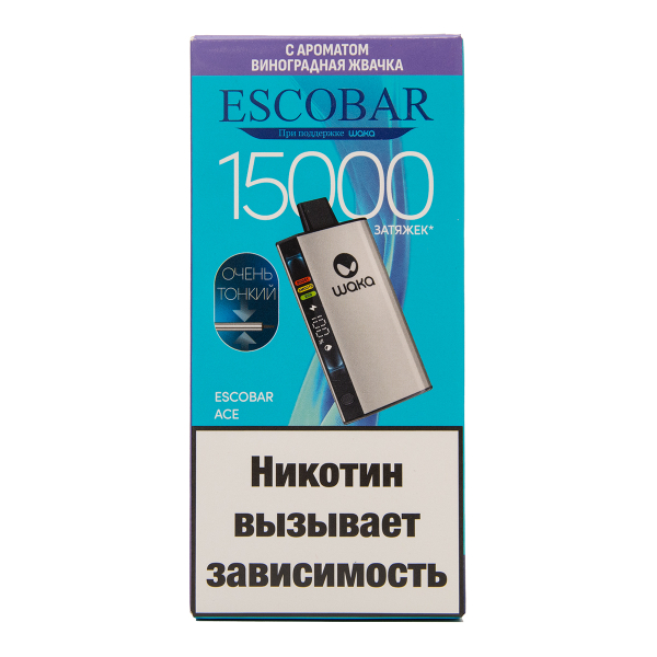 Электронка WAKA Escobar Виноградная Жвачка 15000 затяжек в Калининграде