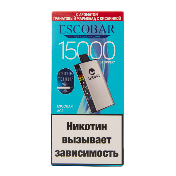 Электронка WAKA Escobar Гранатовый Мармелад С Кислинкой 15000 затяжек в Калининграде