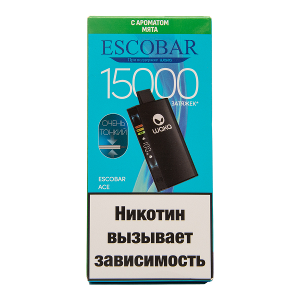 Электронка WAKA Escobar Мята 15000 затяжек в Калининграде