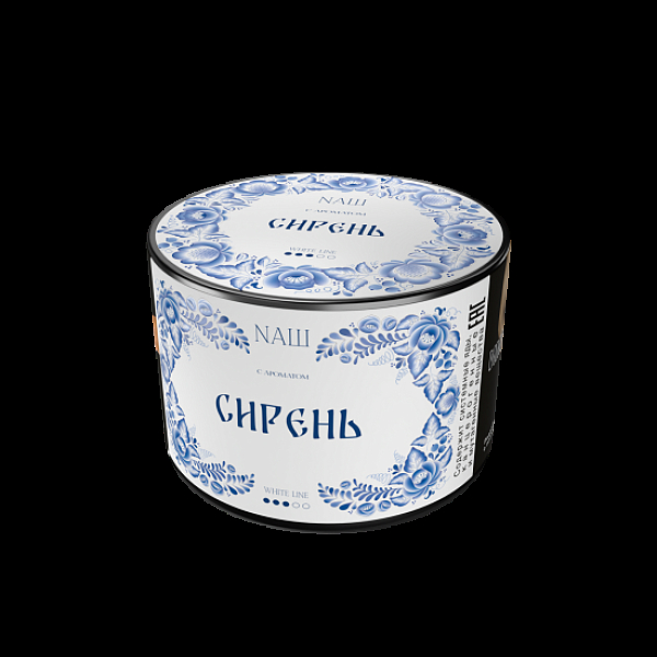 Табак Nаш White Сирень 40 грамм в Калининграде