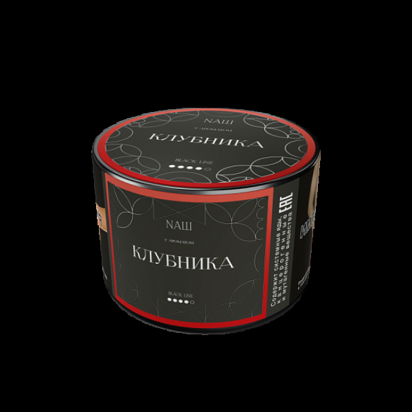 Табак Nаш Black Клубника 40 грамм в Калининграде