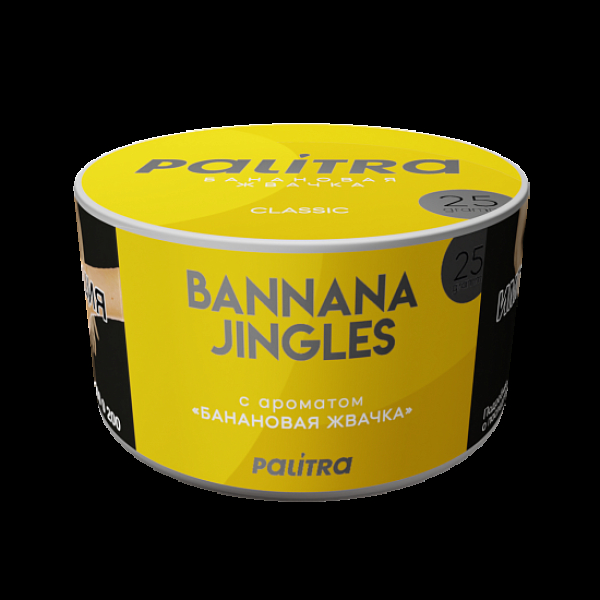 Табак Palitra Bannana Jingles Банановая Жвачка 25 грамм в Калининграде