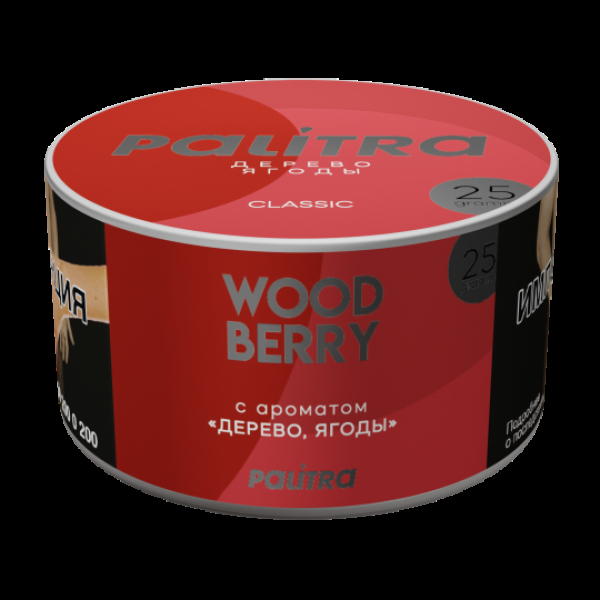 Табак Palitra Wood Berry Дерево Ягоды 25 грамм в Калининграде