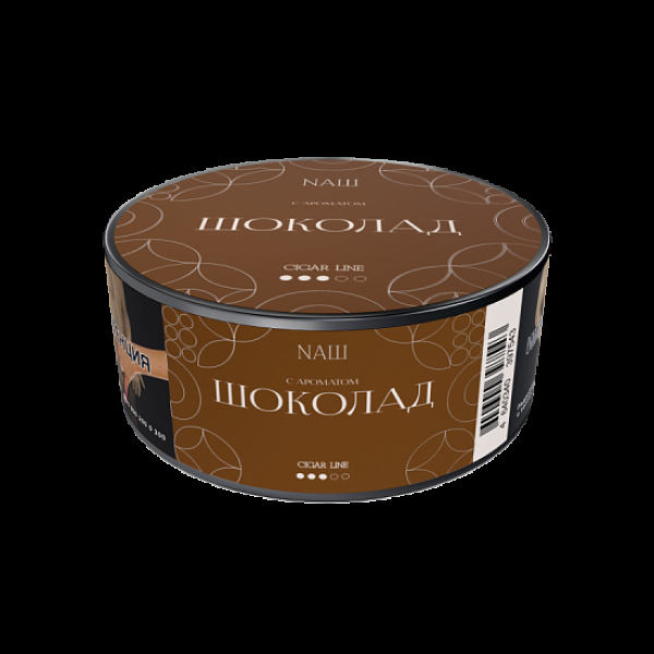 Табак Nаш Cigar Шоколад 30 грамм в Калининграде