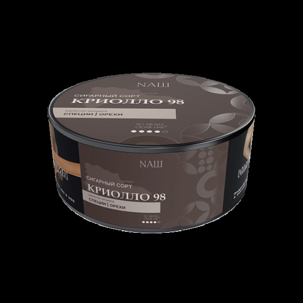 Табак Nаш Cigar No Aroma Криолло 98 30 грамм в Калининграде