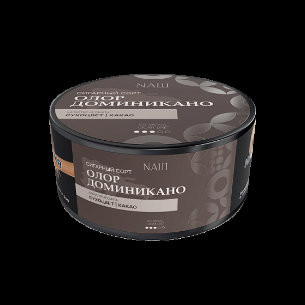 Табак Nаш Cigar No Aroma Олор Доминикано 120 грамм в Калининграде