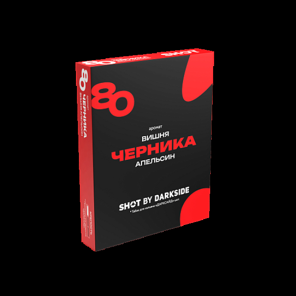 Табак Darkside Shot Черника Вишня Апельсин 80 25 грамм в Калининграде