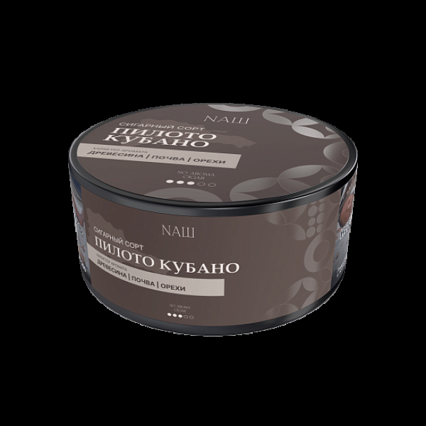 Табак Nаш Cigar No Aroma Пилото Кубано 120 грамм в Калининграде