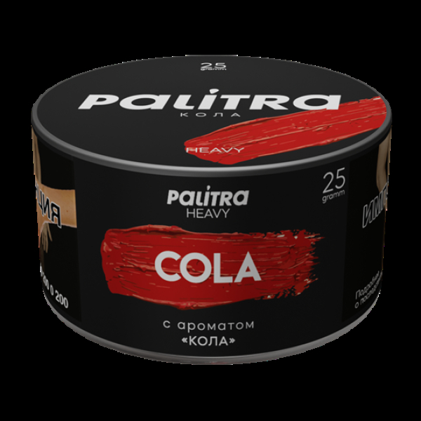 Табак Palitra Heavy Кола Cola 25 грамм в Калининграде