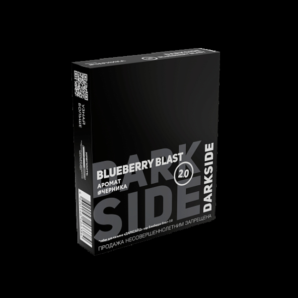 Табак Darkside Core Blueberry Blast 2.0 Черника 2.0 100 грамм в Калининграде