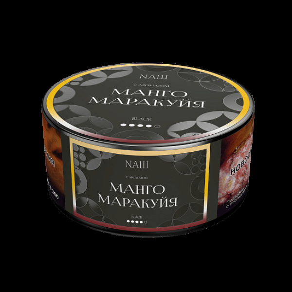 Табак Nаш Black Манго Маракуйя 100 грамм в Калининграде