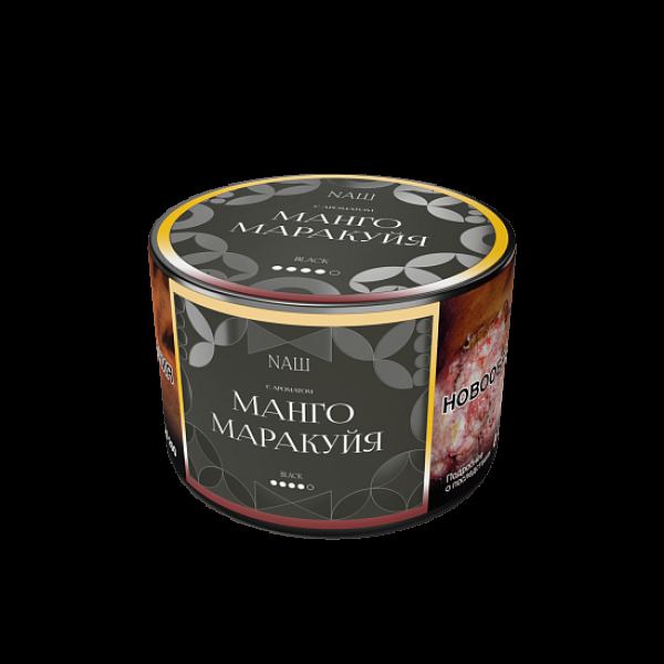 Табак Nаш Black Манго Маракуйя 40 грамм в Калининграде