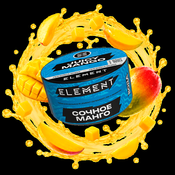 Табак Element Вода Сочное Манго Juicy Mango New 25 грамм в Калининграде