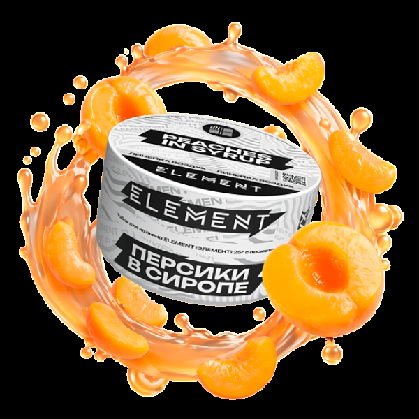 Табак Element Воздух Персики В Сиропе Peaches In Syrup New 25 грамм в Калининграде