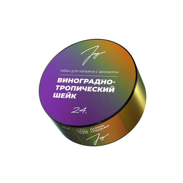 Табак Joy Виноградно Тропический Шейк 24. 25 грамм в Калининграде
