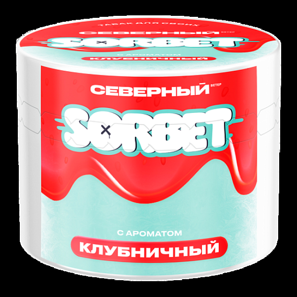 Табак Северный Клубничный Сорбет 40 грамм в Калининграде