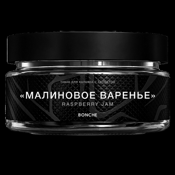 Табак Bonche Малиновое Варенье 120 грамм в Калининграде