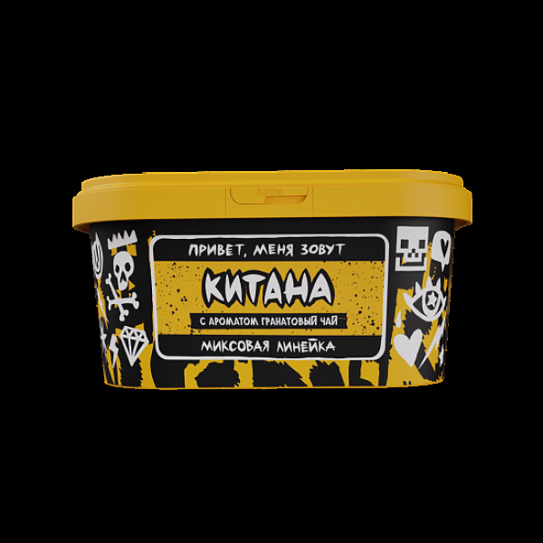 Табак Хулиган Pop Китана Гранатовый Чай 200 грамм в Калининграде