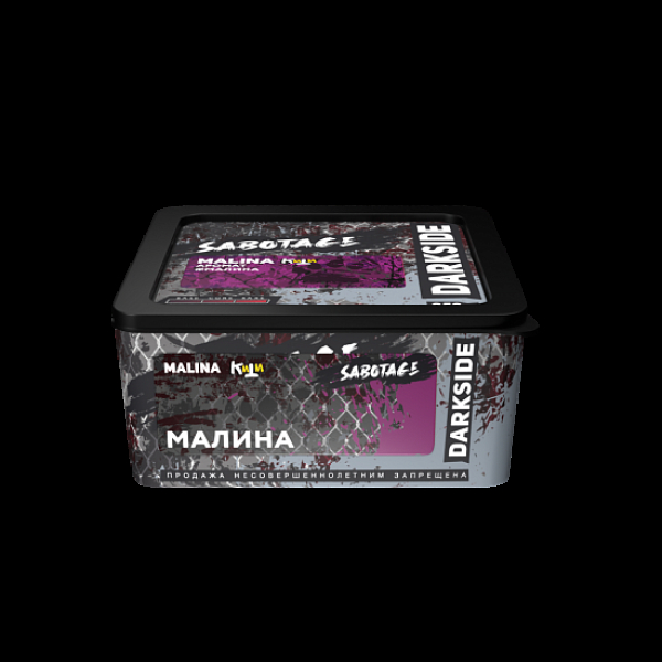 Табак Darkside Sabotage Малина Malina 250 грамм в Калининграде