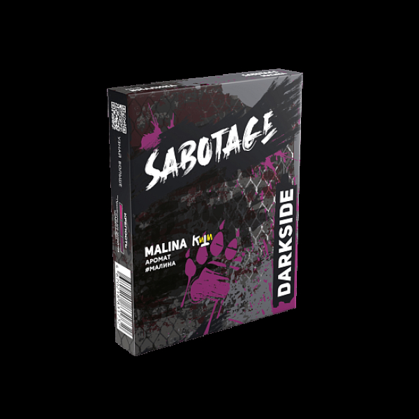 Табак Darkside Sabotage Малина Malina 30 грамм в Калининграде