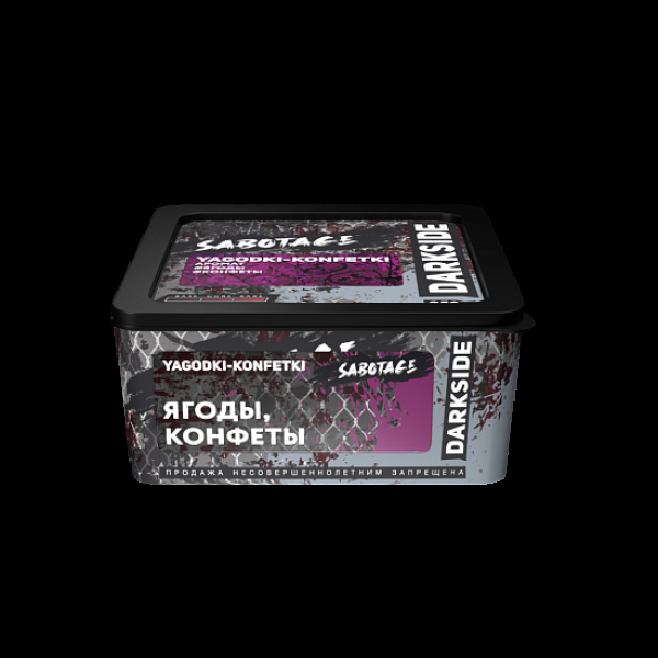 Табак Darkside Sabotage Ягоды Конфеты Yagodki Konfetki 250 грамм в Калининграде