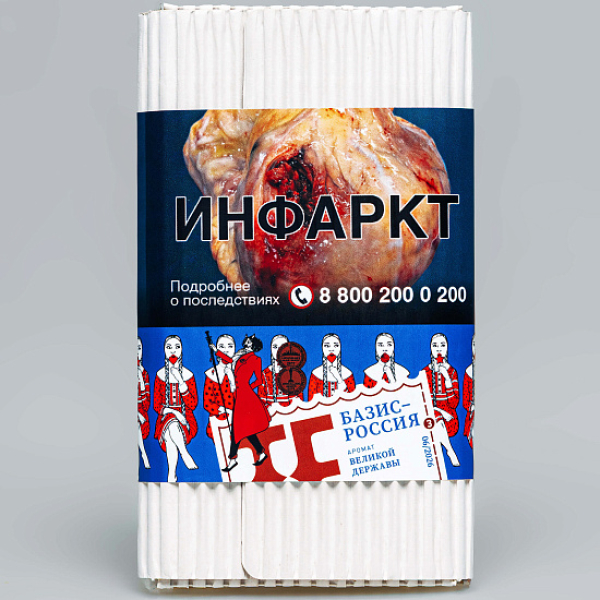 Табак Satyr Базис Россия Великая Держава 100 грамм в Калининграде