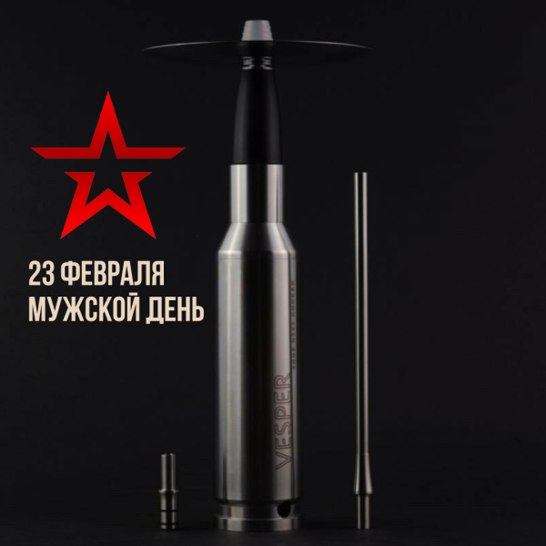 Набор #ЗАРЯЖАЙ с кальяном в Калининграде