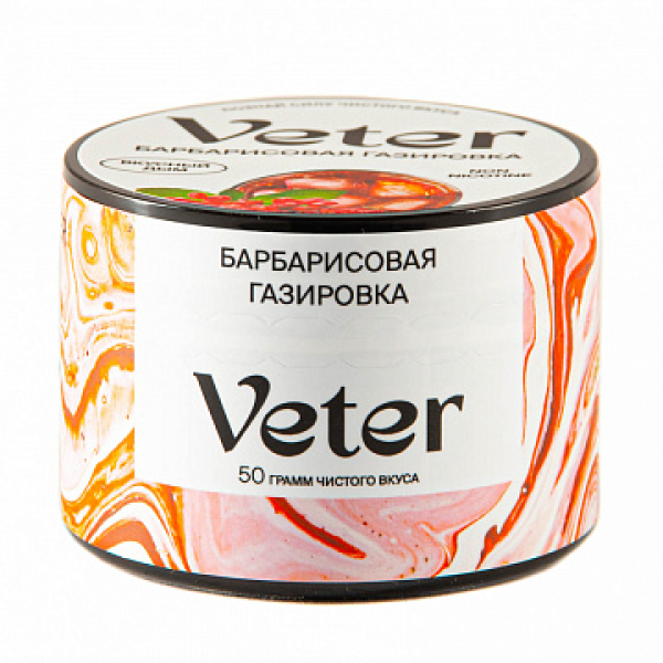 Смесь VETER Барбарисовая газировка 50 гр в Калининграде
