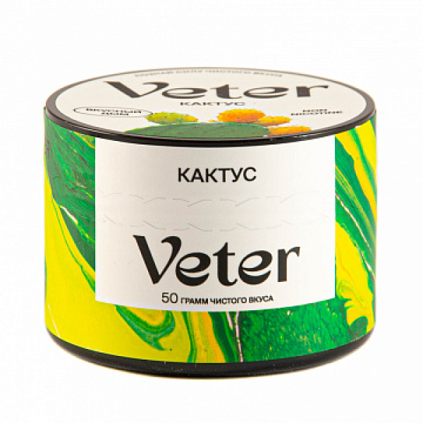 Смесь VETER Кактус 50 гр в Калининграде