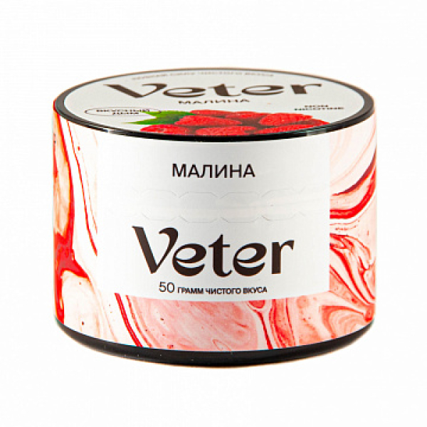 Смесь VETER Малина 50 гр в Калининграде