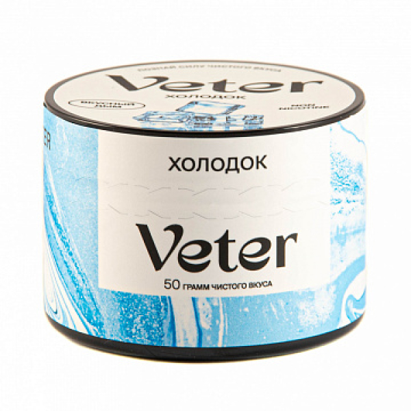 Смесь VETER Холодок 50 гр в Калининграде